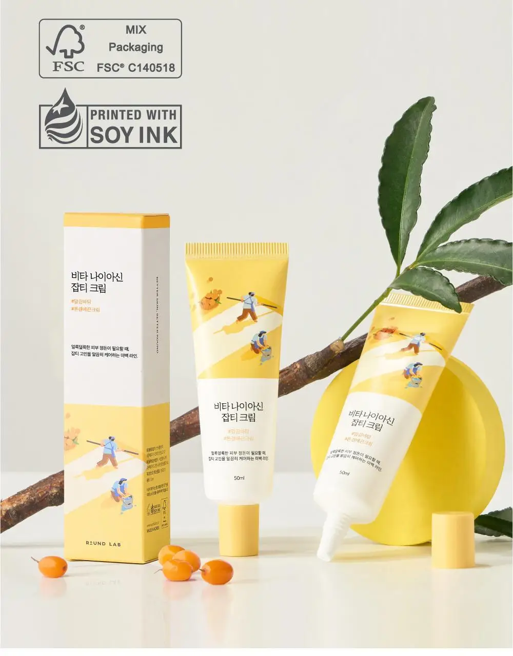 [미백/잡티] 라운드랩 비타 나이아신 잡티크림 50ml 상세페이지 23